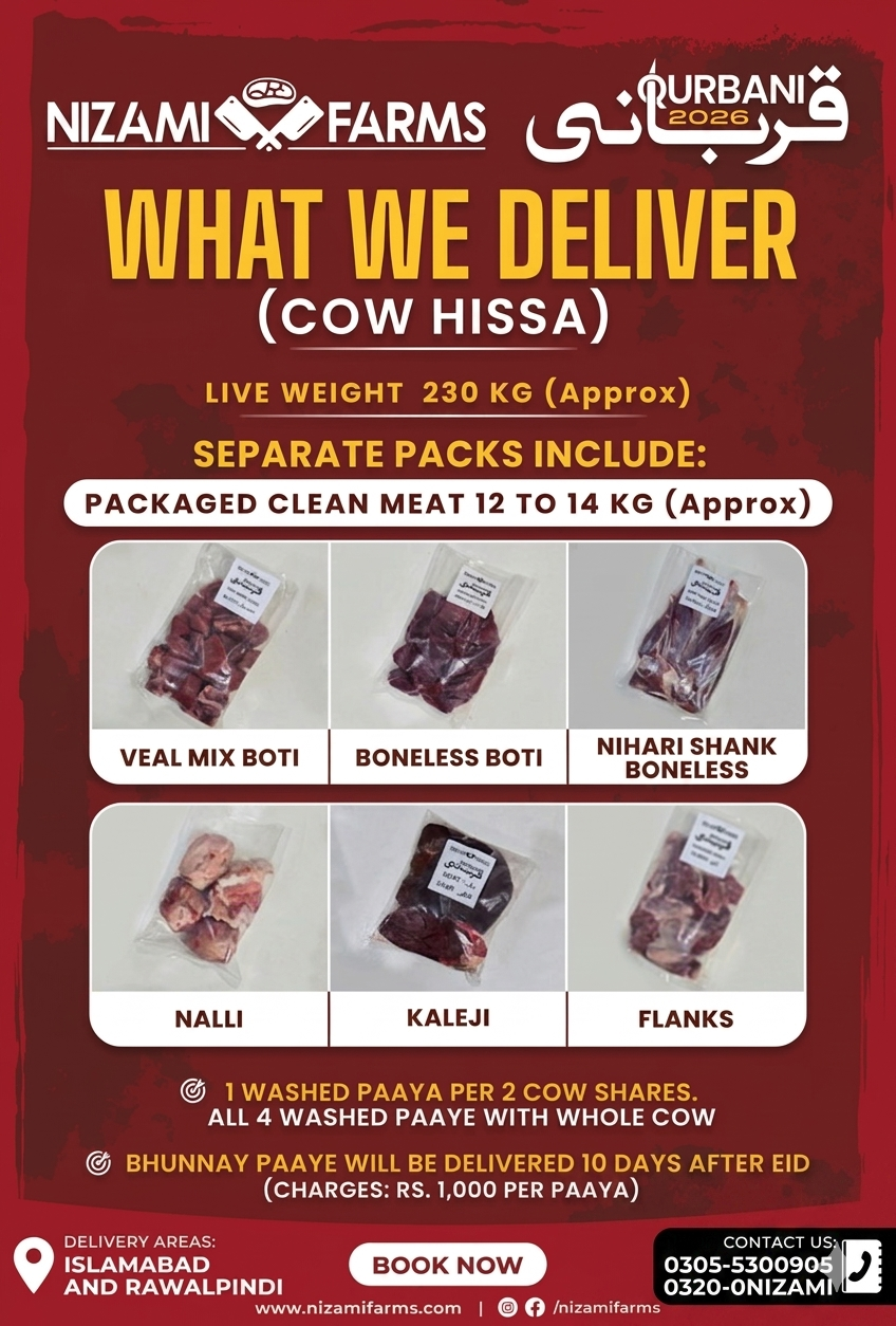 Qurbani 2025 - Cow Share (Hissa)
