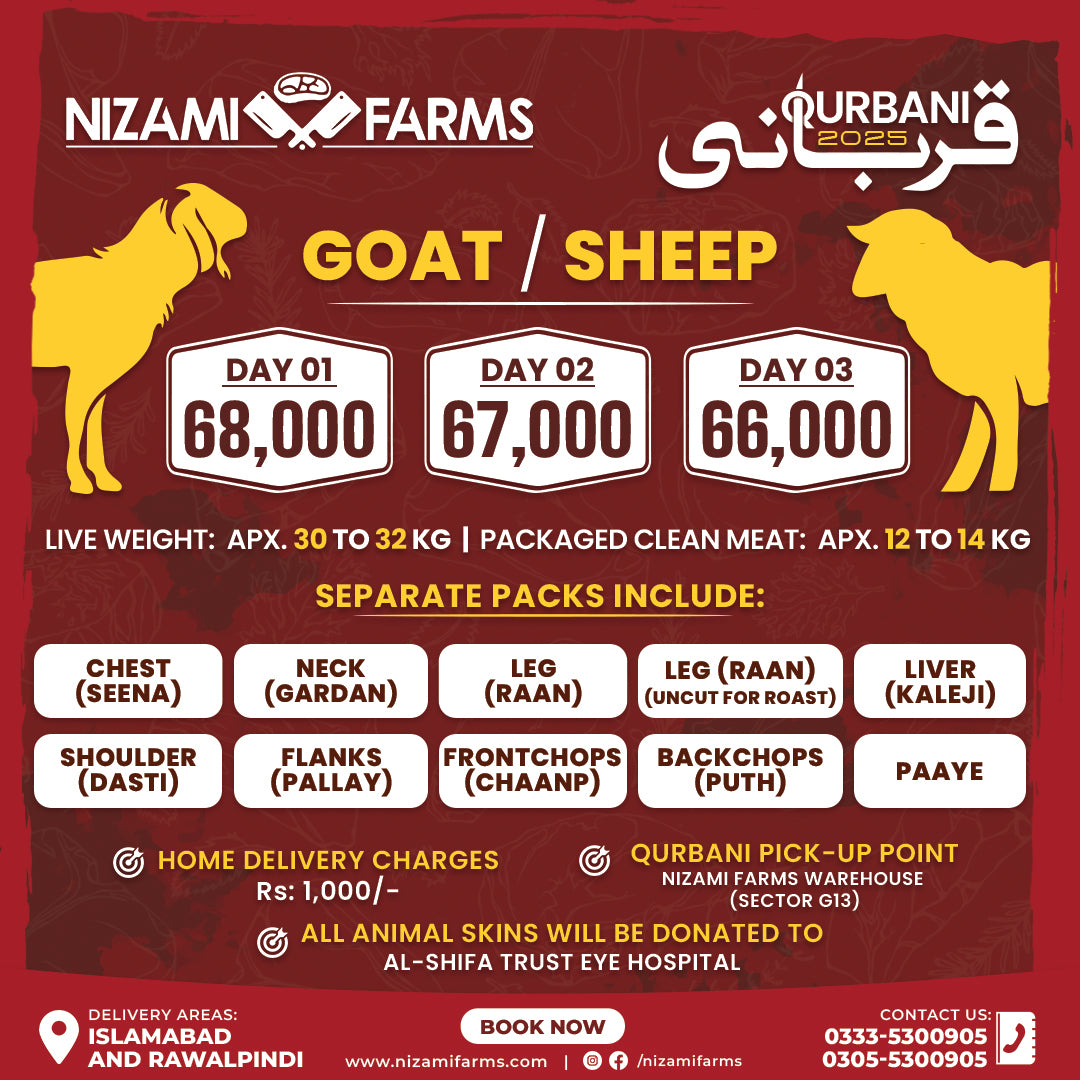 Qurbani 2025 - Goat (Bakra)