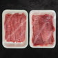 Veal Cutlets (Pasanday) / Bihari Boti