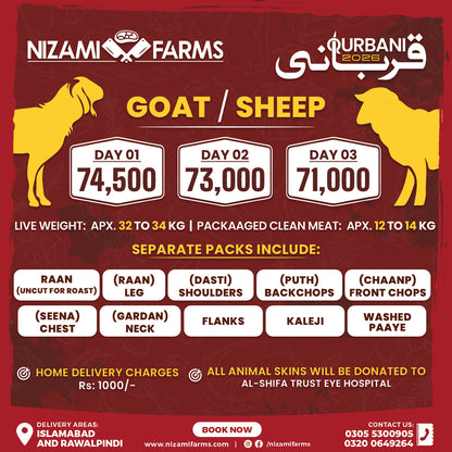 Qurbani 2026 - Goat (Bakra)