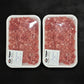 Veal Minced (Qeema)